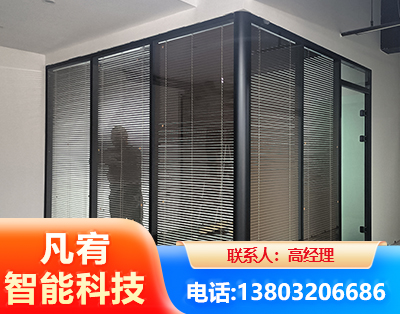 株洲玻璃隔断